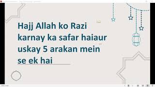 01 Urdu Hajj ki Farziyat aur Ahmiyat#hajj