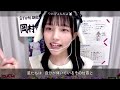 岡村梨央「暗闇」STU48　-1 の動画、YouTube動画。