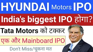 HYUNDAI Motors IPO | Hyundai Motors IPO News | Stock Market Tak | Upcoming IPO in May 2024