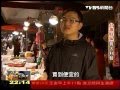 20140406 TVBS 一步一腳印 發現新台灣   台灣鮮魚義大利餐