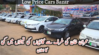 Old Cars For Sale In Low Price In Pakistan||Used Cars Bazar In Pakistan