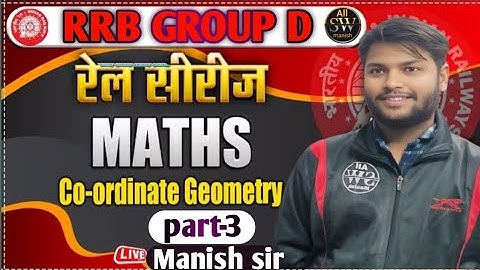 Part-3 #COORDINATE GEOMETRY (सम्पूर्ण निर्देशांक ज्यामिति) #RRB GROUP D #RRBGroupD #adityaranjansir 