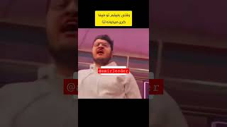 وقتی رفیقت تو فیفا کُری میخونه 🤣🤣 #فوتبال #فیفا #گیم #گیم_پلی #گیمر #میم #خنده #فان #shorts