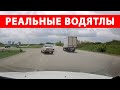 Мгновенная карма для слабоумных