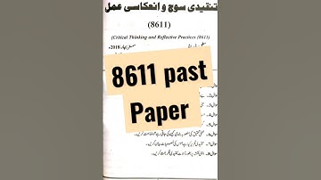 8611 past paper ! aiou past paper course code 8611