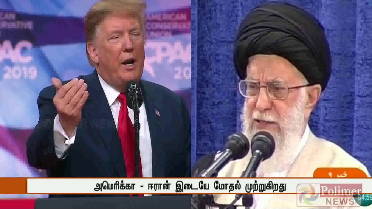 ஈரான் - அமெரிக்கா இடையேயான மோதல் முற்றுகிறது