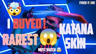 MY FIRST 🤯 KATANA SKIN ✅ || IPGAMERS || #ipgamers #freefire #katanaskin #shorts