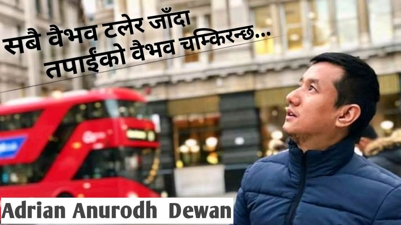 Nepali christian Song     Lyrics and Original Guitar chords 2018 Adrian Dewan