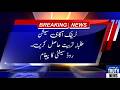 Traffic Awareness Lecture at Lodhran College | Students Educated on Road Safety Rules