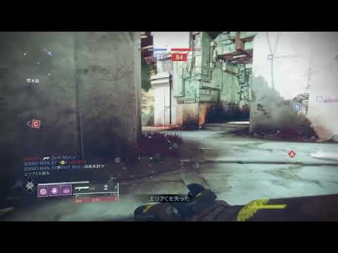 Destiny2 楽しく１人ぼっちでバナー T T クラン意味ない Youtube