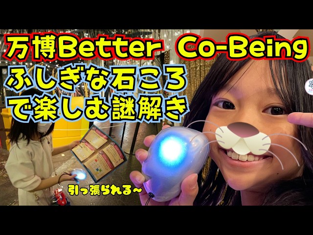 Enjoy the mystery-solving game 