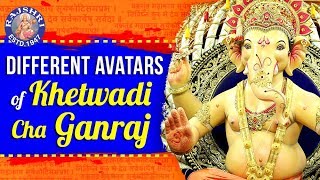Different Avatars Of Khetwadi Cha Ganraj | Ganesh Chaturthi Special | Rajshri Soul