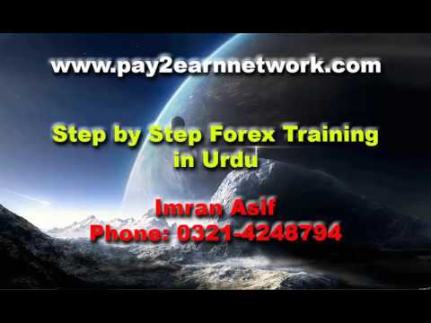Ukforex academy
