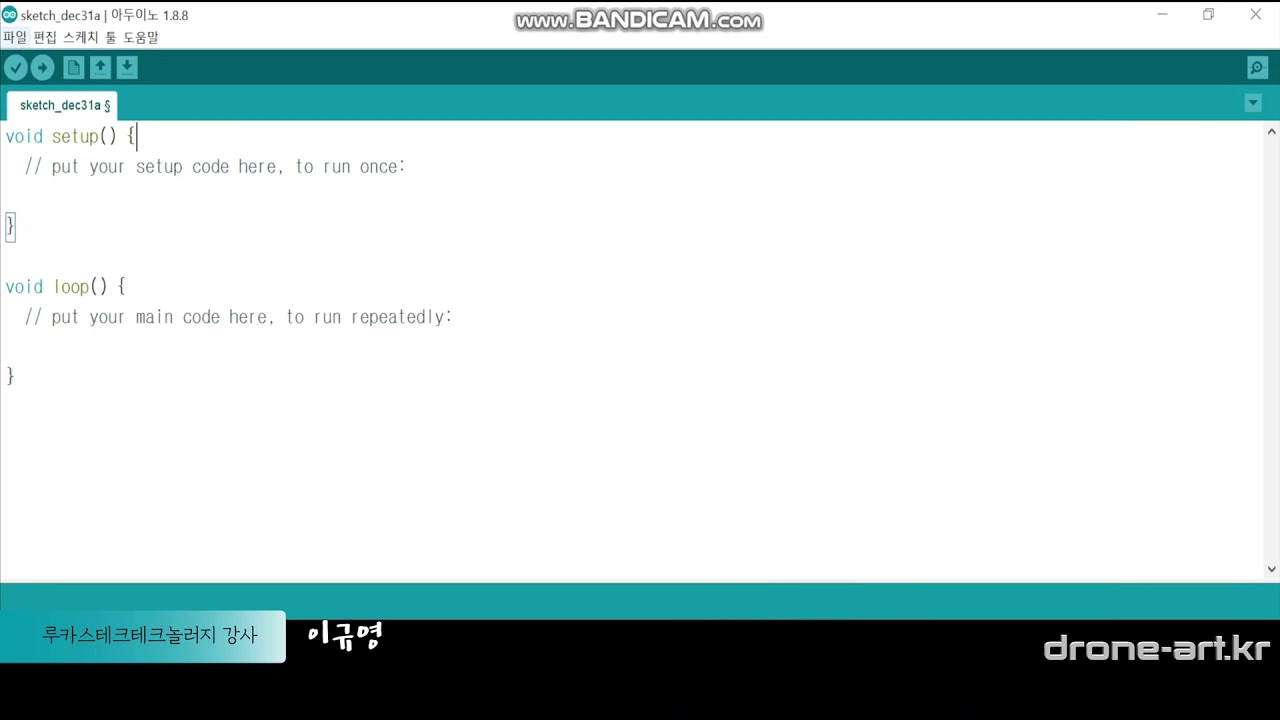 코딩을 해봅시다 - 아두이노 드론 입문(03. 아두이노 드론 모터 돌리기)arduino drone coding - YouTube