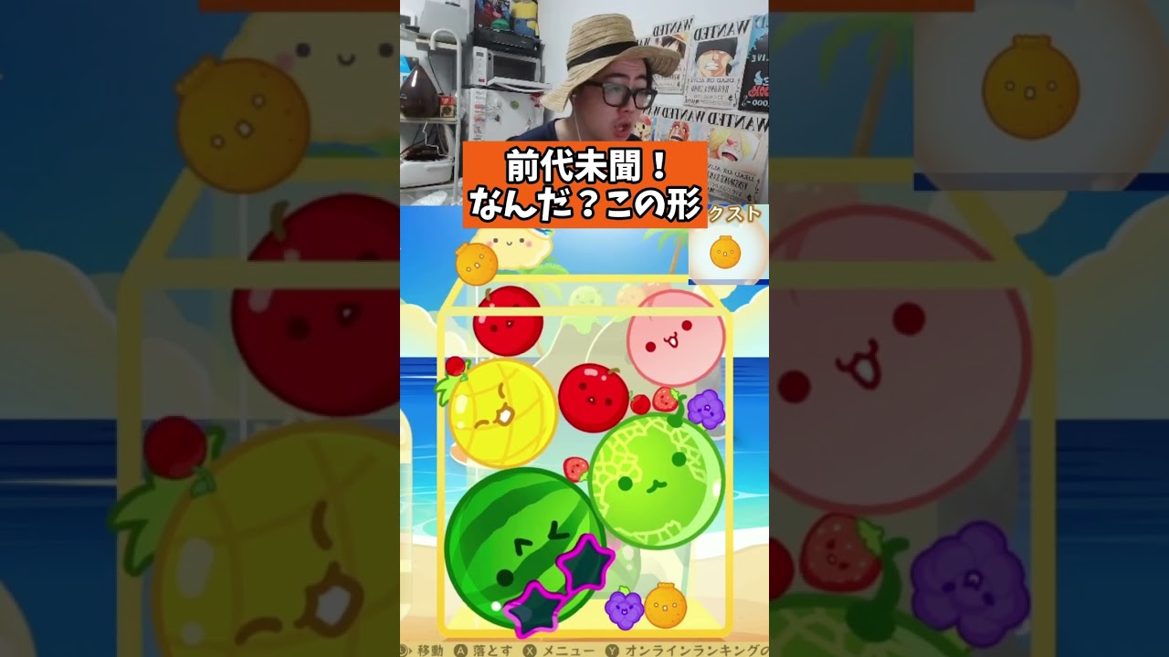 前代未聞!なんだこの盤面 #ゲーム #ゲーム実況 #サワヤンリスペクト 前代未聞!なんだこの盤面 #ゲーム #ゲーム実況 #サワヤンリスペクト