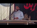 Now Qasida 2026 | Tu Hain Mera Khuda Zra Parda Hata | Zakir  Malik Shafqat Raza Shafaqt | 2026|1447h
