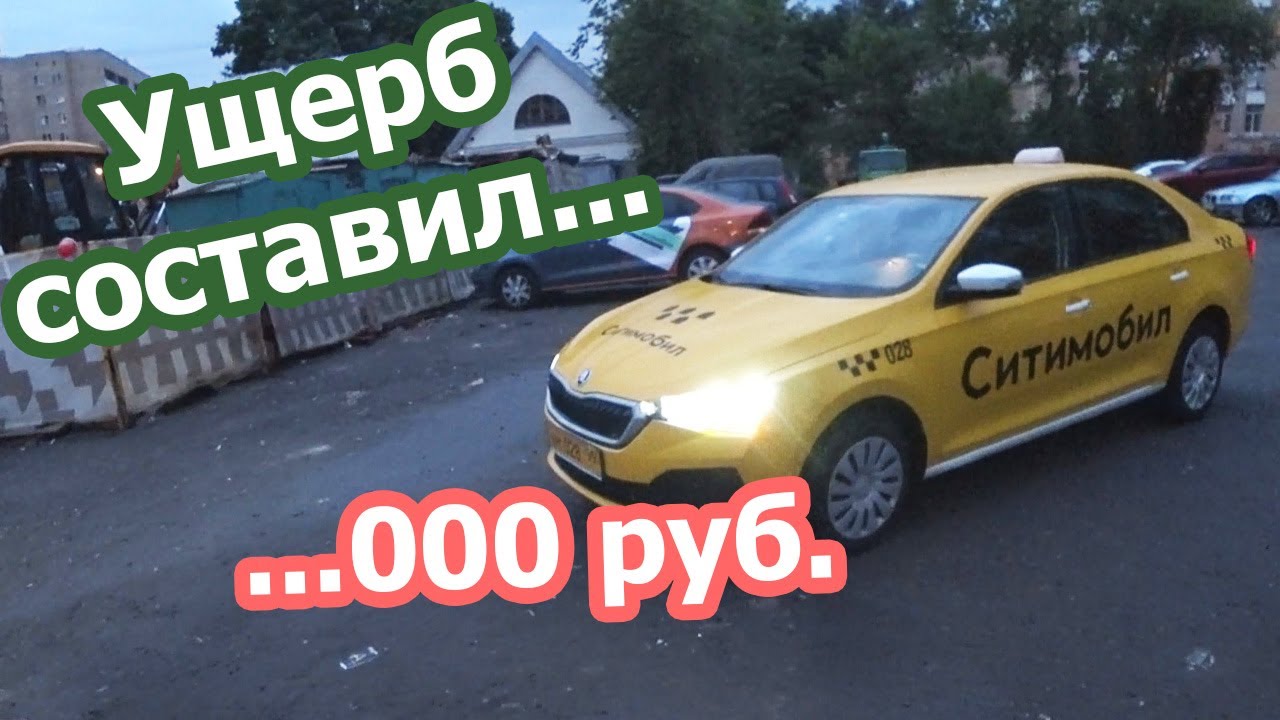 Сдать авто в аренду под Яндекс Такси, сдача автомобиля на прокат в Москве