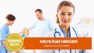 Как восстановить организм после родов