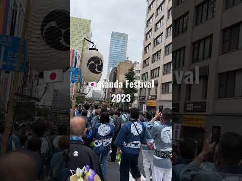 🇯🇵4年ぶりの神田祭2023 Kanda matsuri, TOP3 festival in Japan #shorts #神田祭