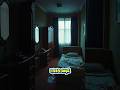 "الغرفة 1046… محدش خرج منها حي! 😱🚪"#غرفة1046 #اكسبلور  #fyp  #viral#اغرب_القصص #shorts