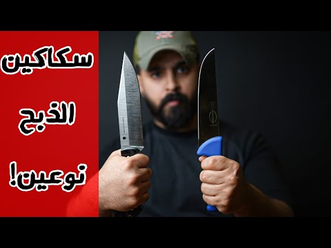 فيديو: مجموعة شحذ السكين: الأنواع والجودة