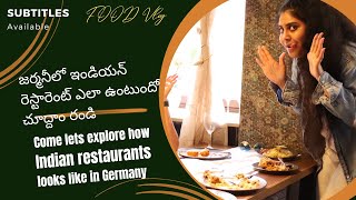 Athidhi Restaurant Heidelberg || అతిధి రెస్టారెంట్ హైడెల్బర్గ్ #foodvlog