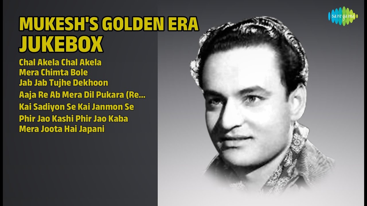 मुकेश का सुनहरा दौर | Mukesh Songs | Chal Akela Chal Akela | Mera Chimta Bole