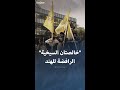 حركة خالصتان السيخية التي تطالب بالانفصال عن الهند حركة خالصتان السيخية التي تطالب بالانفصال عن الهند