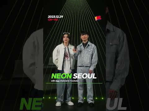 [Teaser] 임레이, 샤오쥔이 DGG NEON <strong>SEOUL에</strong> 곧 찾아옵니다!ㅣNEON SEOUL with IMLAY, XIAOJUN Coming Soon!