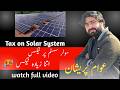 Tax on solar system (explain by Sanan Ahmad-Research)