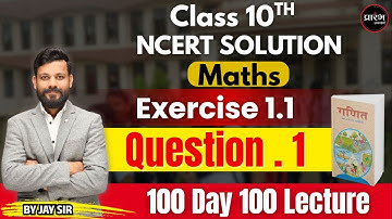 Class 10 Maths | Real Numbers Ex 1.1 Q1 | Prime Factorisation Made Easy | NCERT Solutions By Jay Sir