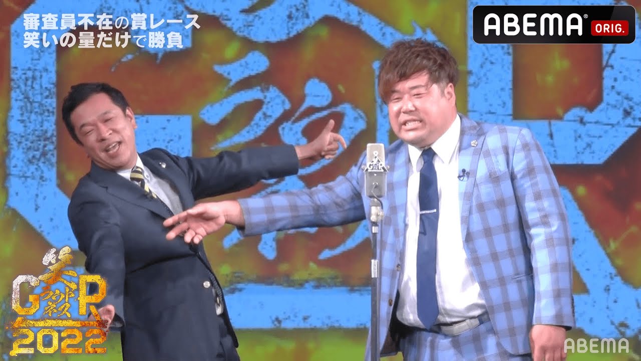 千鳥大悟「登場だけで大笑いするハズ」優勝候補筆頭のプラス・マイナスを迎え撃つは、千鳥が太鼓判を押す芸歴22年の