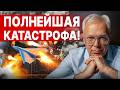 ПОСЛУШАЙТЕ ЭТИ СЛОВА! У ВАС ЕЩЁ ЕСТЬ ШАНС СПАСТИСЬ! НАЙМАН: ЭТО БУДЕТ ЖЕСТКО! СМОТРЕТЬ ВСЕМ