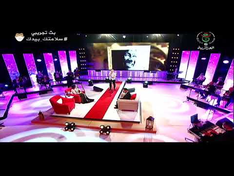      لله يا جزاير  