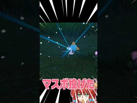 “アニポケED“でポケモンZAあるある替え歌🎵🎀😎🦊 #ポケモン #shrots