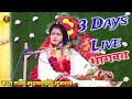 Livedays03 story  pooja kishore  ahmedabad gujarat love studio firozabad