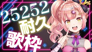 時羽あいのの配信のサムネイル画像