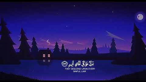 تلاوه رائعه تاخذك الى عالم اخر🎧 ارح قلبك ومسمعك🤍🌿_راحه نفسيه