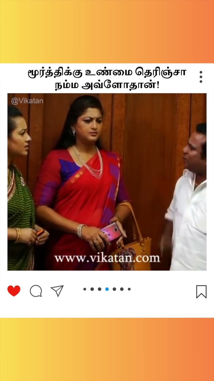 Deivamagal | மூர்த்திக்கு உண்மை தெரிஞ்சா  நம்ம அவ்ளோதான்! | தெய்வமகள்