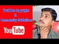 YouTube Copyright & Community Guidelines ? Kia Hai Kun Ati Hai.