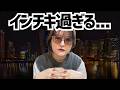 中身が空っぽな『インチキ英語経営者』 #英語 #英会話 #英語学習
