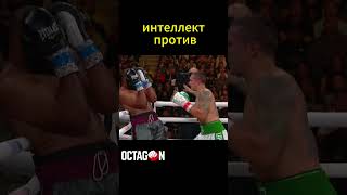 Александр Усик — абсолютный чемпион 🏆 Кто следующий ?