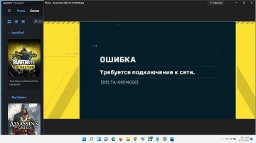 Fix Rainbow Six Extraction [DELTA-00014002] Error On PC