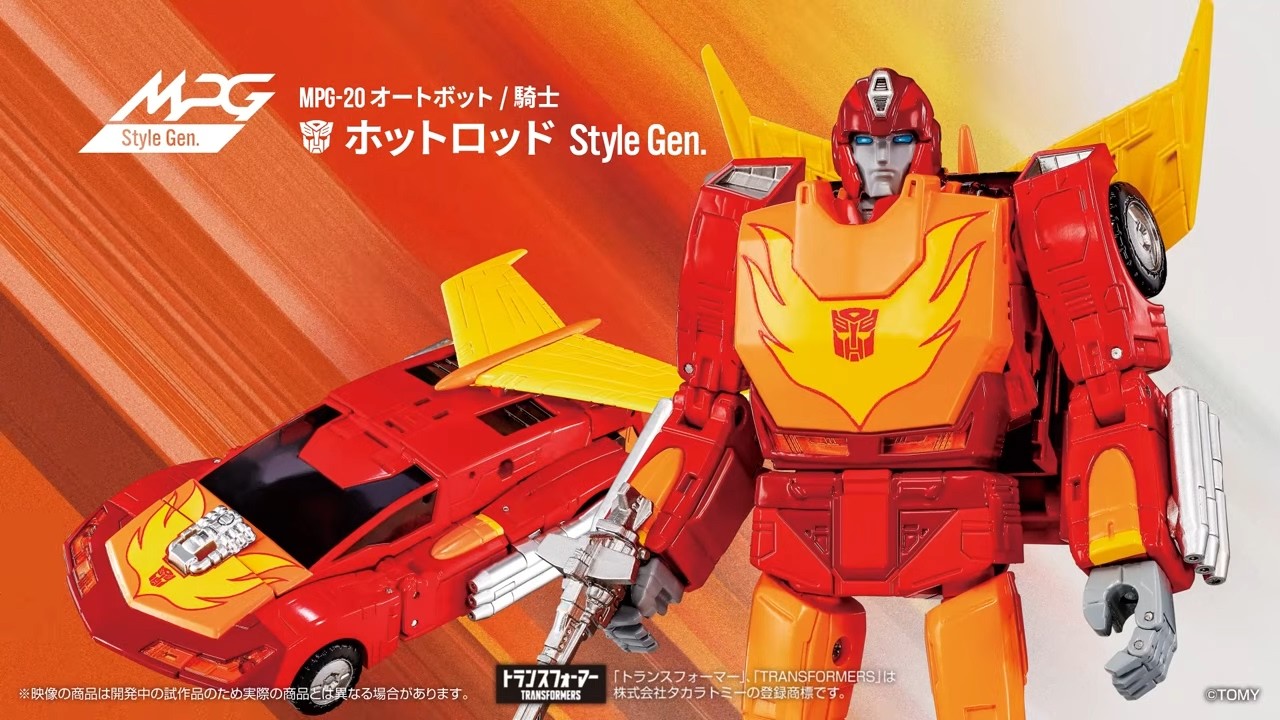 トランスフォーマー MPG-20 ホットロッド Style Gen