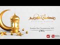 Ramadan kareem  red tv canada live transmission