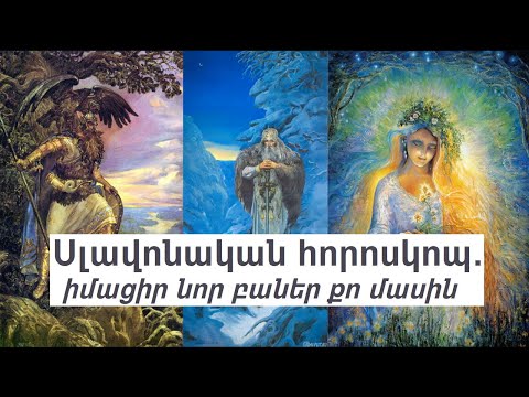 Video: Ֆիզիկական ակտիվության ազդեցությունը գենետիկայի վրա