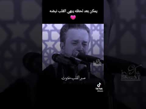 بالموت اريد ارضى