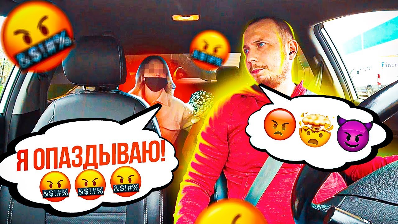 Парень выгнал из машины