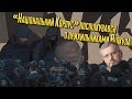 «Національний Корпус» та «Національні Дружини» поспілкувалися з прихильниками Вілкула