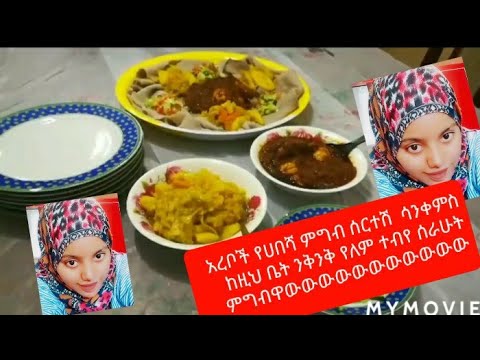 ቪዲዮ: እንደ ቀይ ምግብ ማቅለም ምን ጥቅም ላይ ሊውል ይችላል